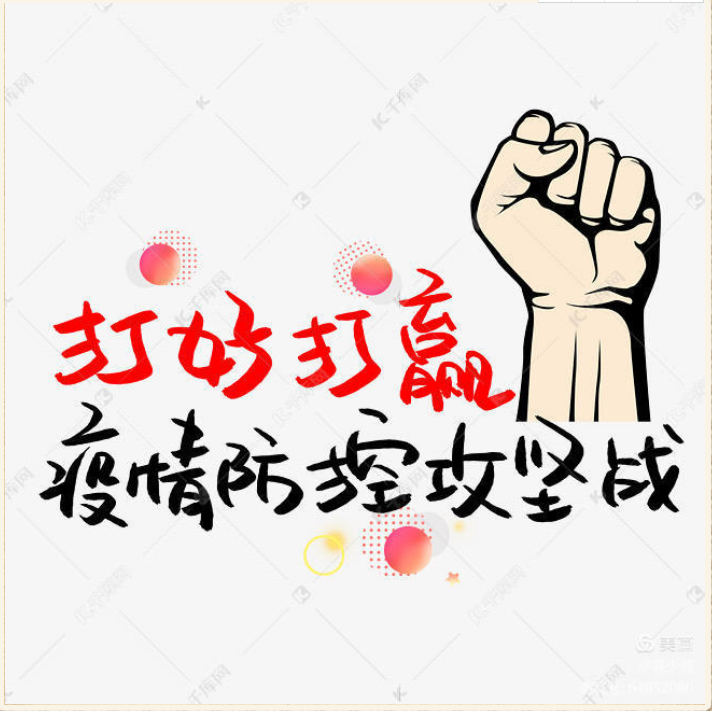 南昌民德學校關于“雙節(jié)”致家長的一封信